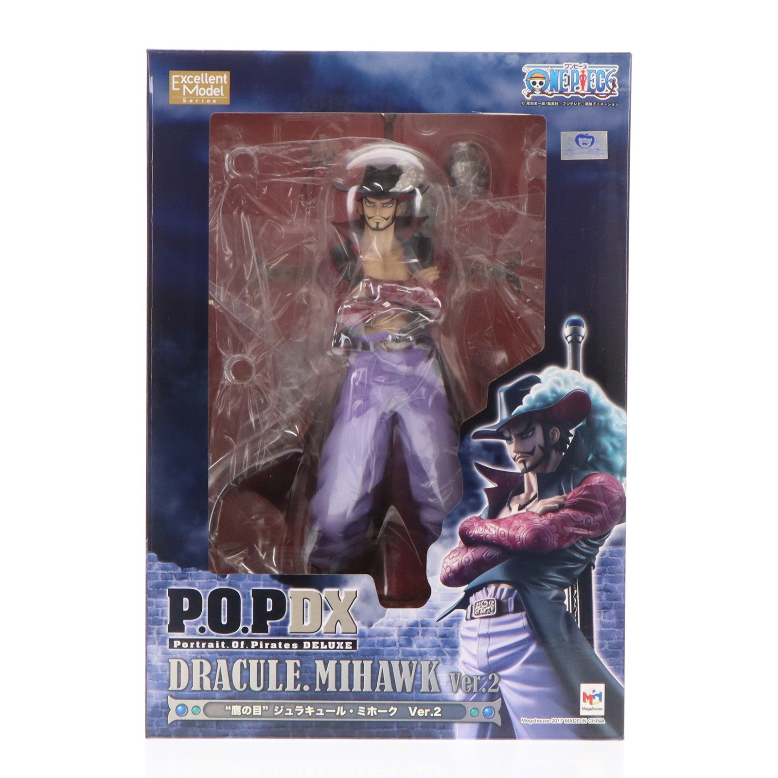 【中古即納】[FIG] (再販) Portrait.Of.Pirates P.O.P. NEO-DX 鷹の目 ジュラキュール・ミホーク Ver.2 ONE PIECE(ワンピース) 1/8 完成品 フィギュア メガハウス(20171228)