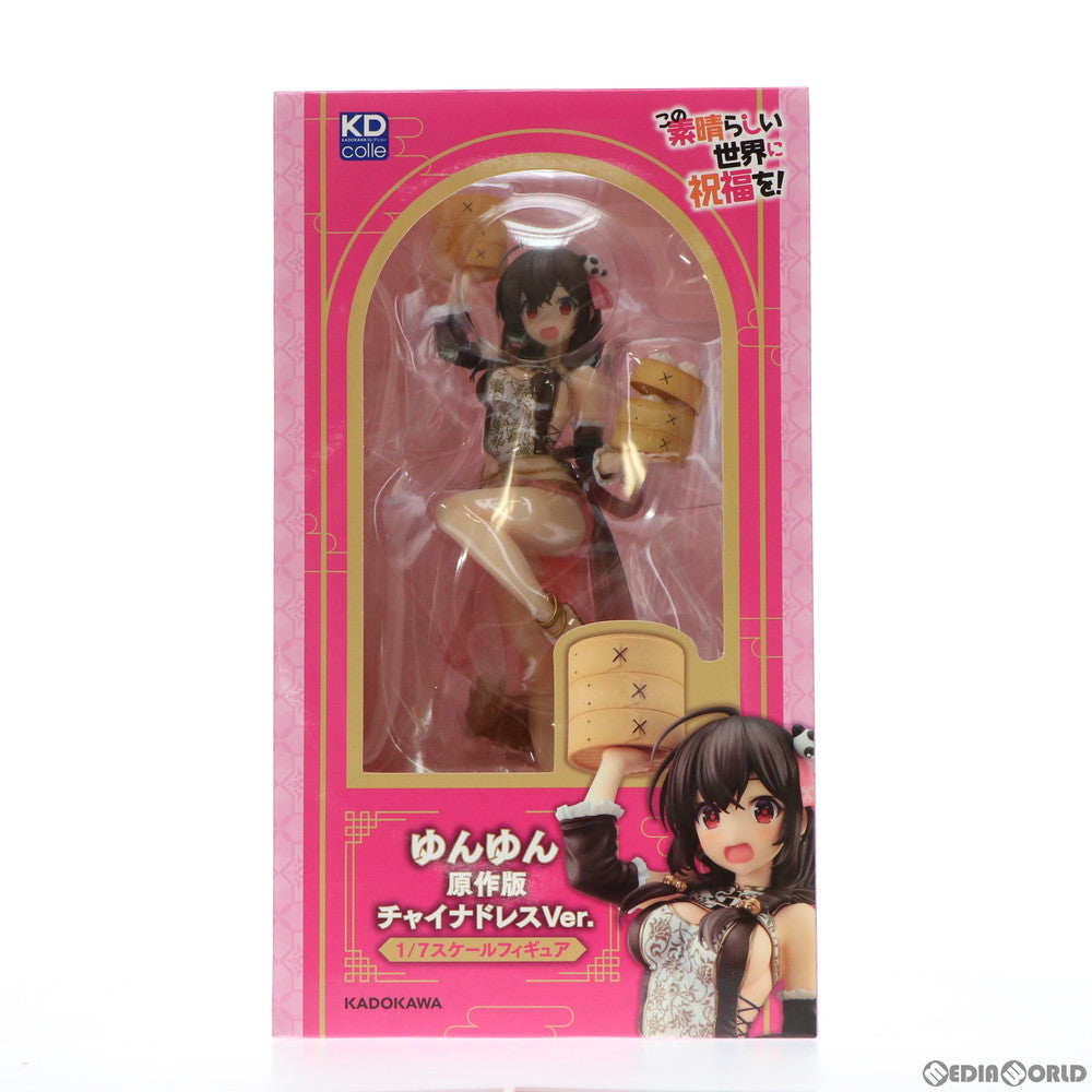 【中古即納】[FIG] ゆんゆん 原作版 チャイナドレスVer. この素晴らしい世界に祝福を! 1/7 完成品 フィギュア KADOKAWA(カドカワ)(20211229)