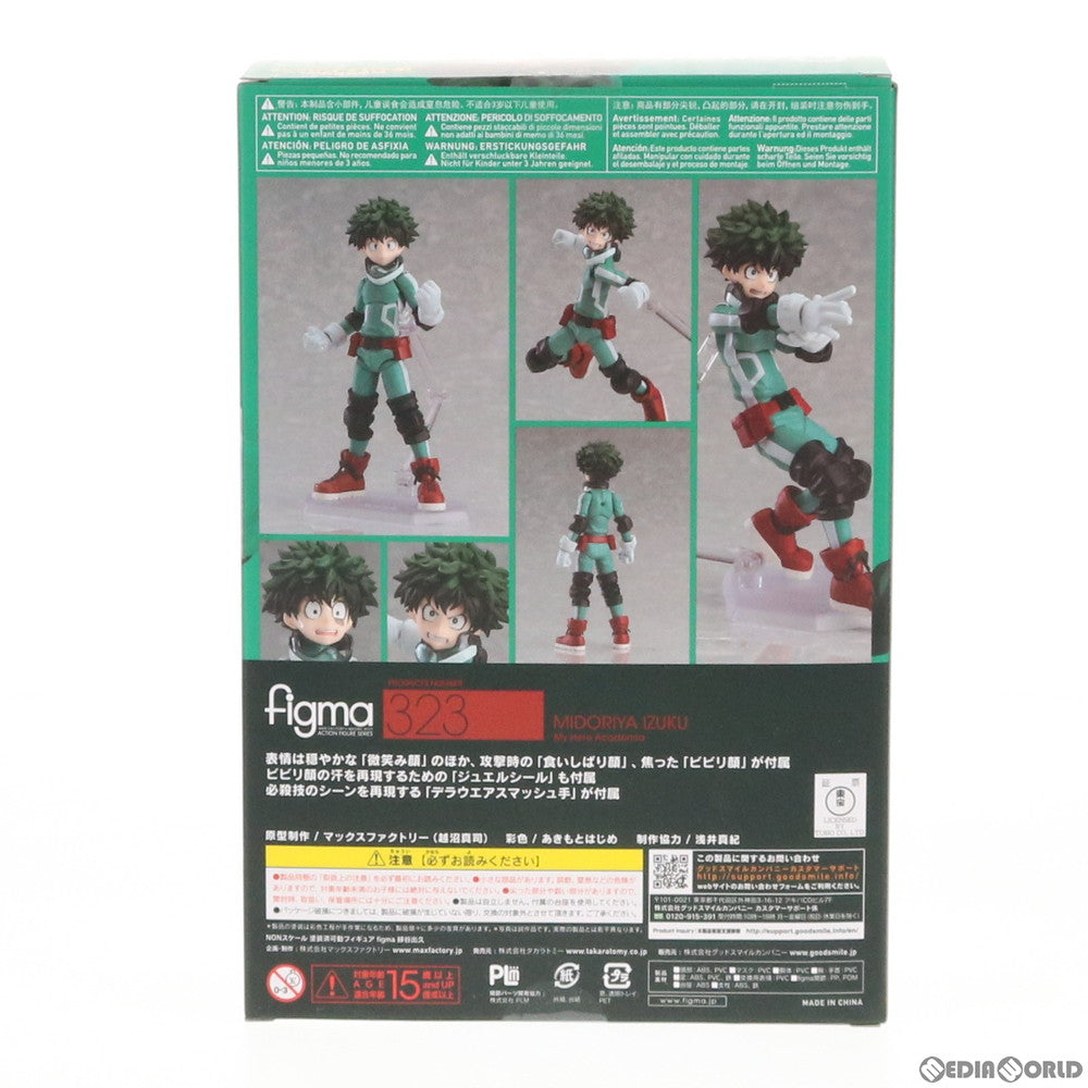 【中古即納】[FIG] (再販) figma(フィグマ) 323 緑谷出久(みどりやいずく) 僕のヒーローアカデミア 完成品 可動フィギュア マックスファクトリー(20191207)