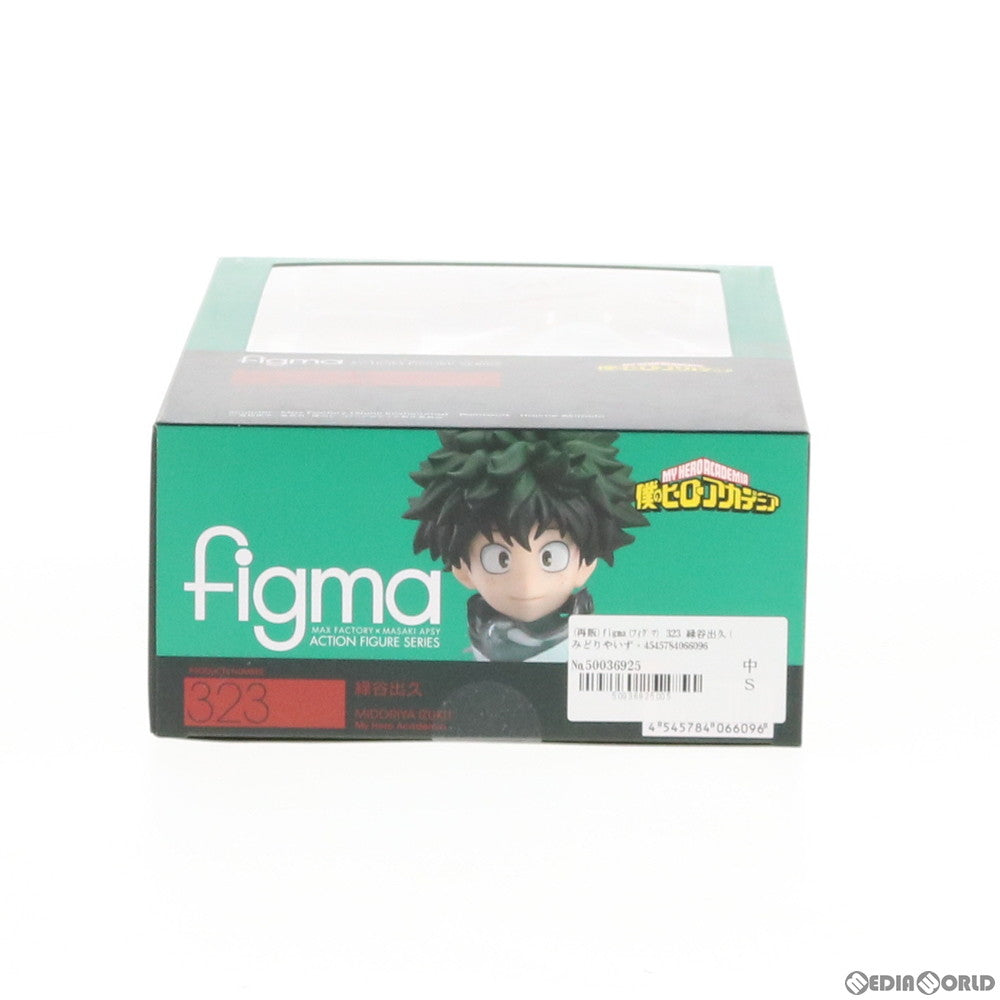 【中古即納】[FIG] (再販) figma(フィグマ) 323 緑谷出久(みどりやいずく) 僕のヒーローアカデミア 完成品 可動フィギュア マックスファクトリー(20191207)