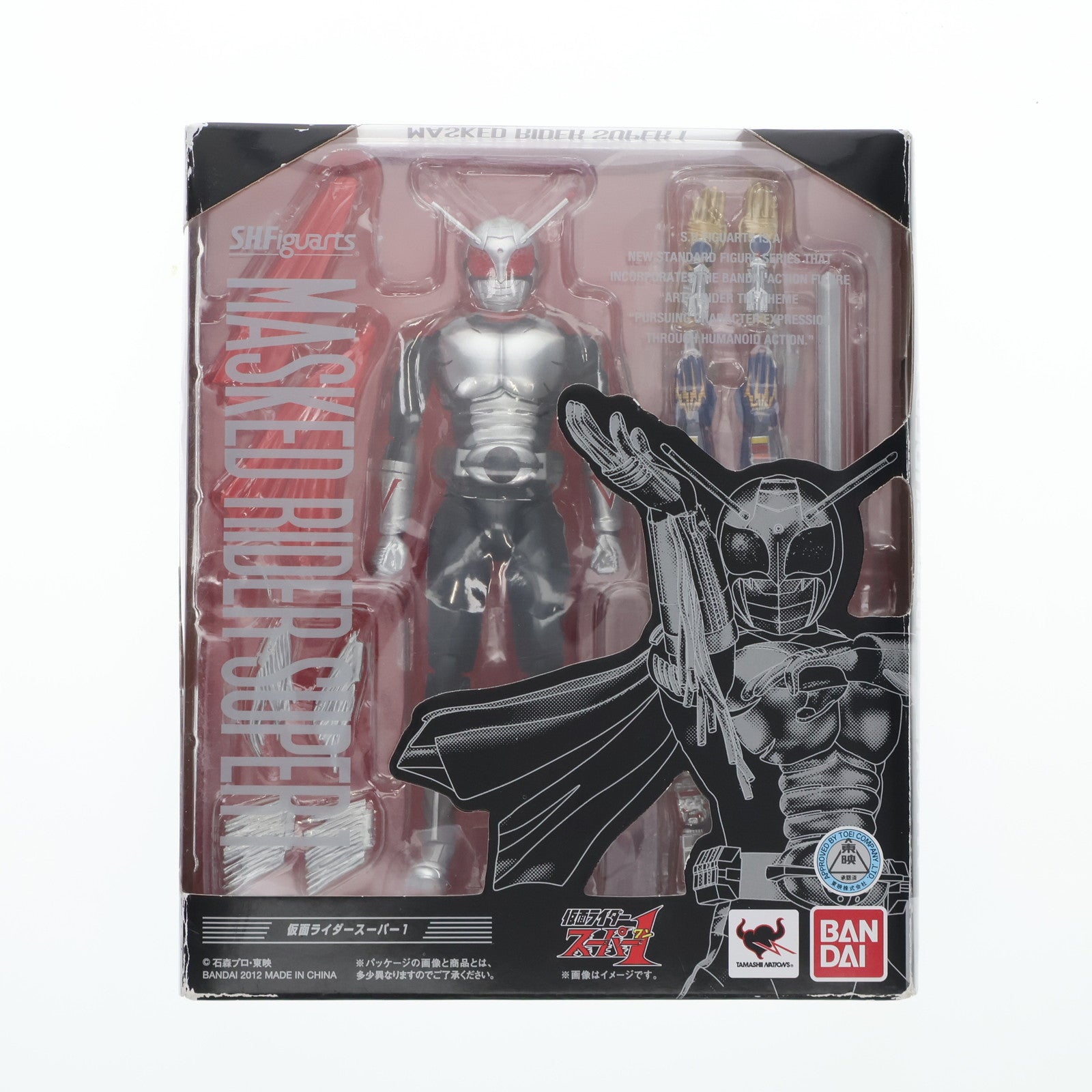 【中古即納】[FIG] S.H.Figuarts(フィギュアーツ) 仮面ライダースーパー1 完成品 可動フィギュア バンダイ(20121110)