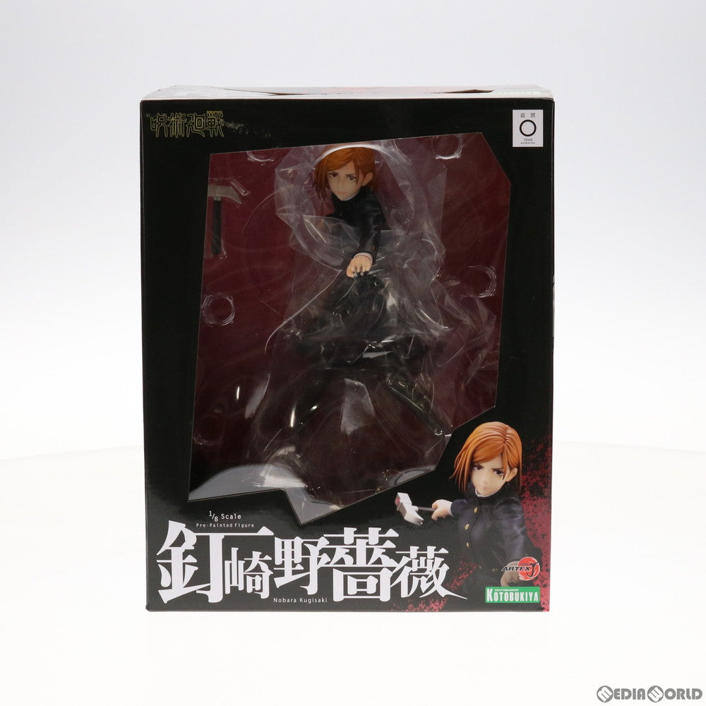 【中古即納】[FIG] ARTFX J 釘崎野薔薇(くぎさきのばら) 呪術廻戦 1/8 完成品 フィギュア(PP939) コトブキヤ(20211021)