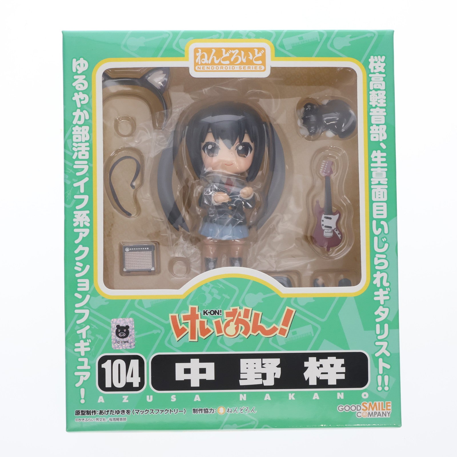 【中古即納】[FIG] ねんどろいど 104 中野梓(なかのあずさ) けいおん! 完成品 可動フィギュア グッドスマイルカンパニー(20100531)