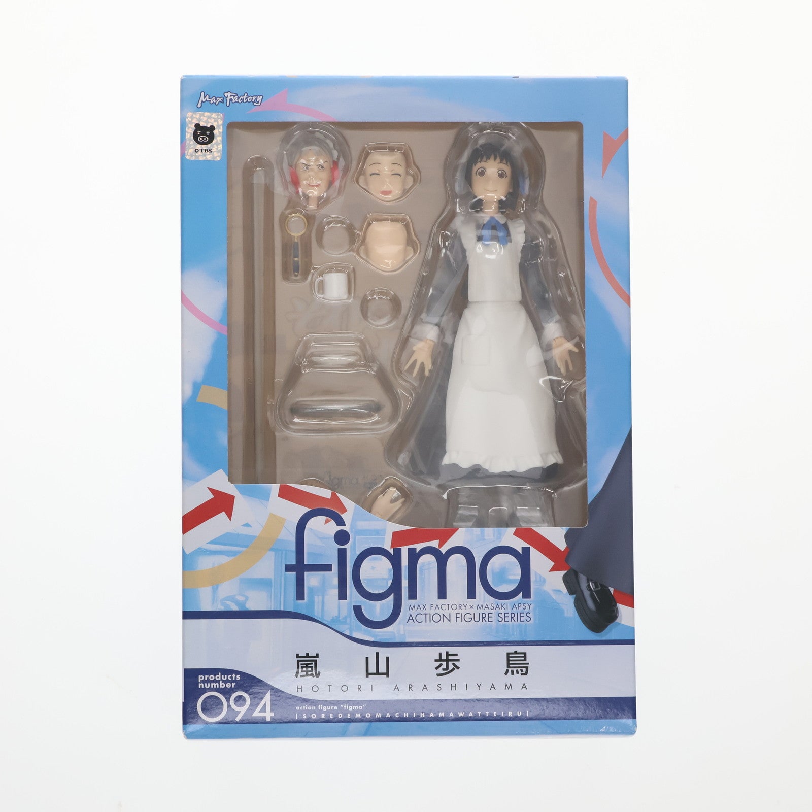 【中古即納】[FIG] figma(フィグマ) 094 嵐山歩鳥(あらしやまほとり) それでも町は廻っている 完成品 可動フィギュア マックスファクトリー(20110527)