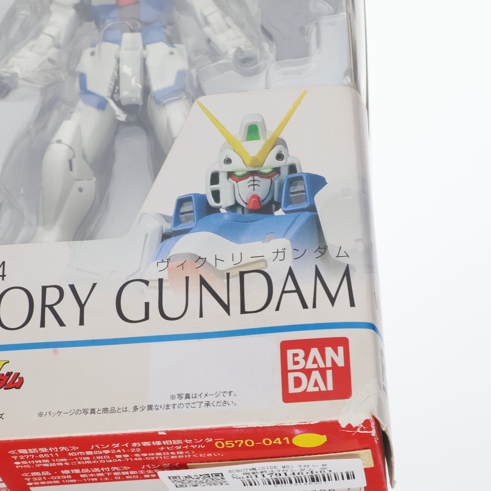 【中古即納】[FIG] ROBOT魂(SIDE MS) Vガンダム 機動戦士Vガンダム 完成品 可動フィギュア バンダイ(20110226)