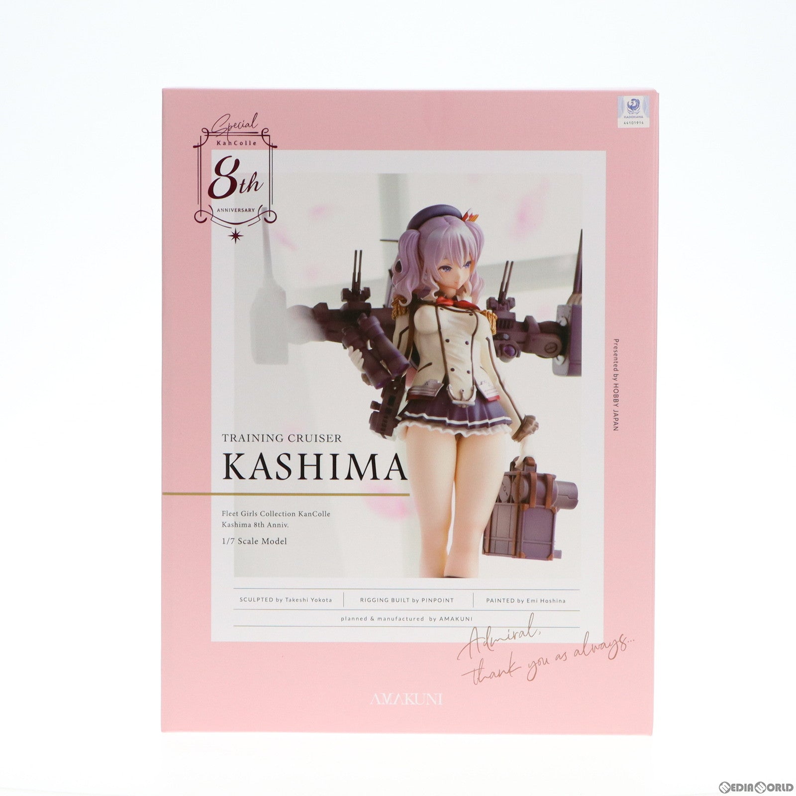 【中古即納】[FIG] ワッペン/ステッカー付属 鹿島(かしま) 【八周年記念再販】 限定版 艦隊これくしょん -艦これ- 1/7 完成品 フィギュア ホビージャパンオンラインショップ&ポストホビー厚木店限定 ホビージャパン/AMAKUNI(アマクニ)(20221130)