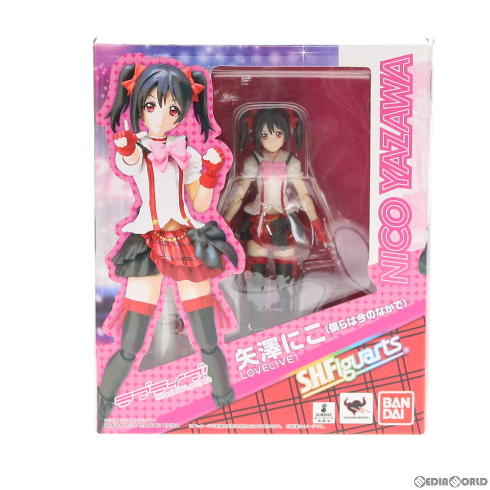 【中古即納】[FIG] S.H.Figuarts(フィギュアーツ) 矢澤にこ(僕らは今のなかで)(やざわにこ) ラブライブ 完成品 可動フィギュア バンダイ(20150829)