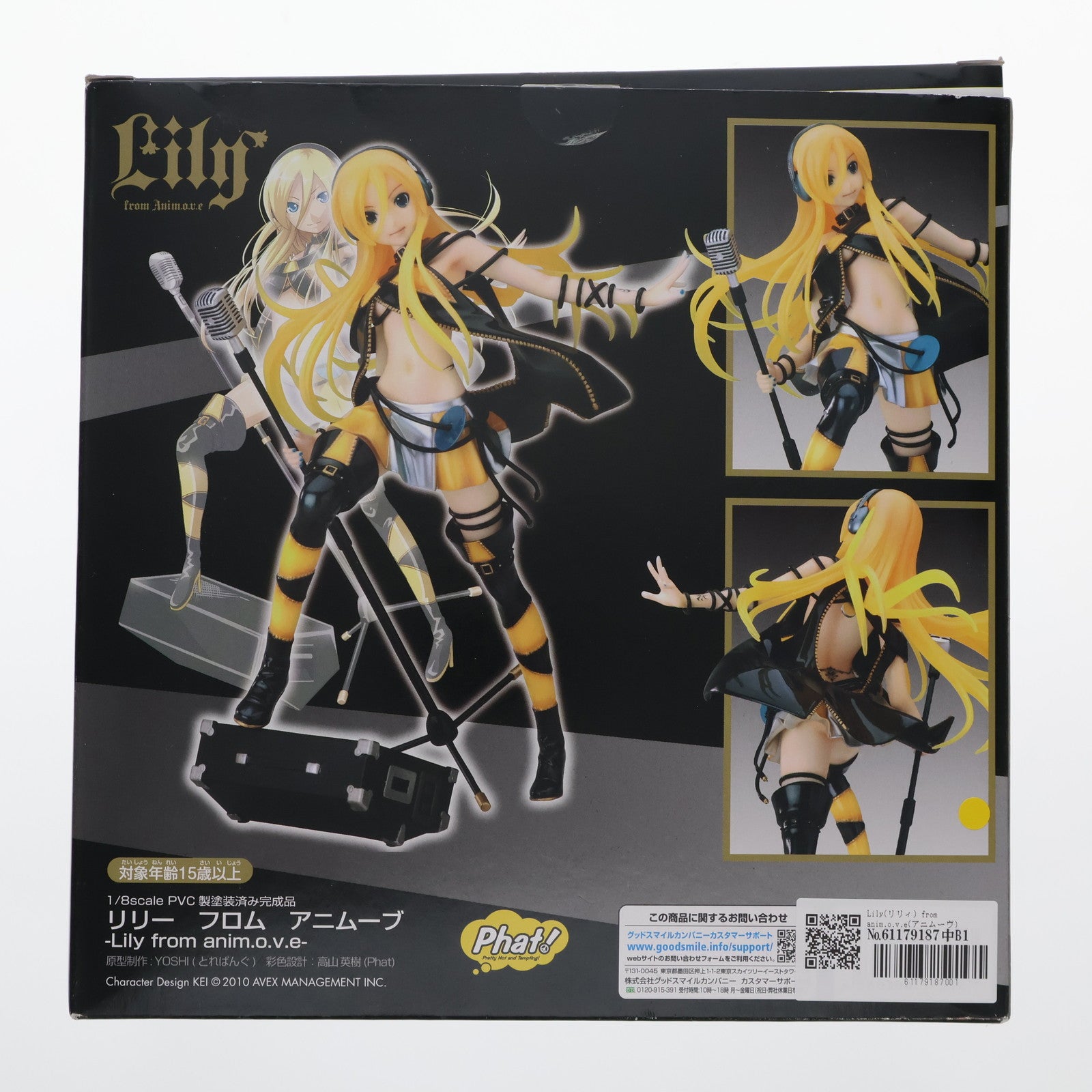 【中古即納】[FIG] Lily(リリィ) from anim.o.v.e(アニムーヴ) 1/8 完成品 フィギュア Phat!(ファット・カンパニー)(20121101)