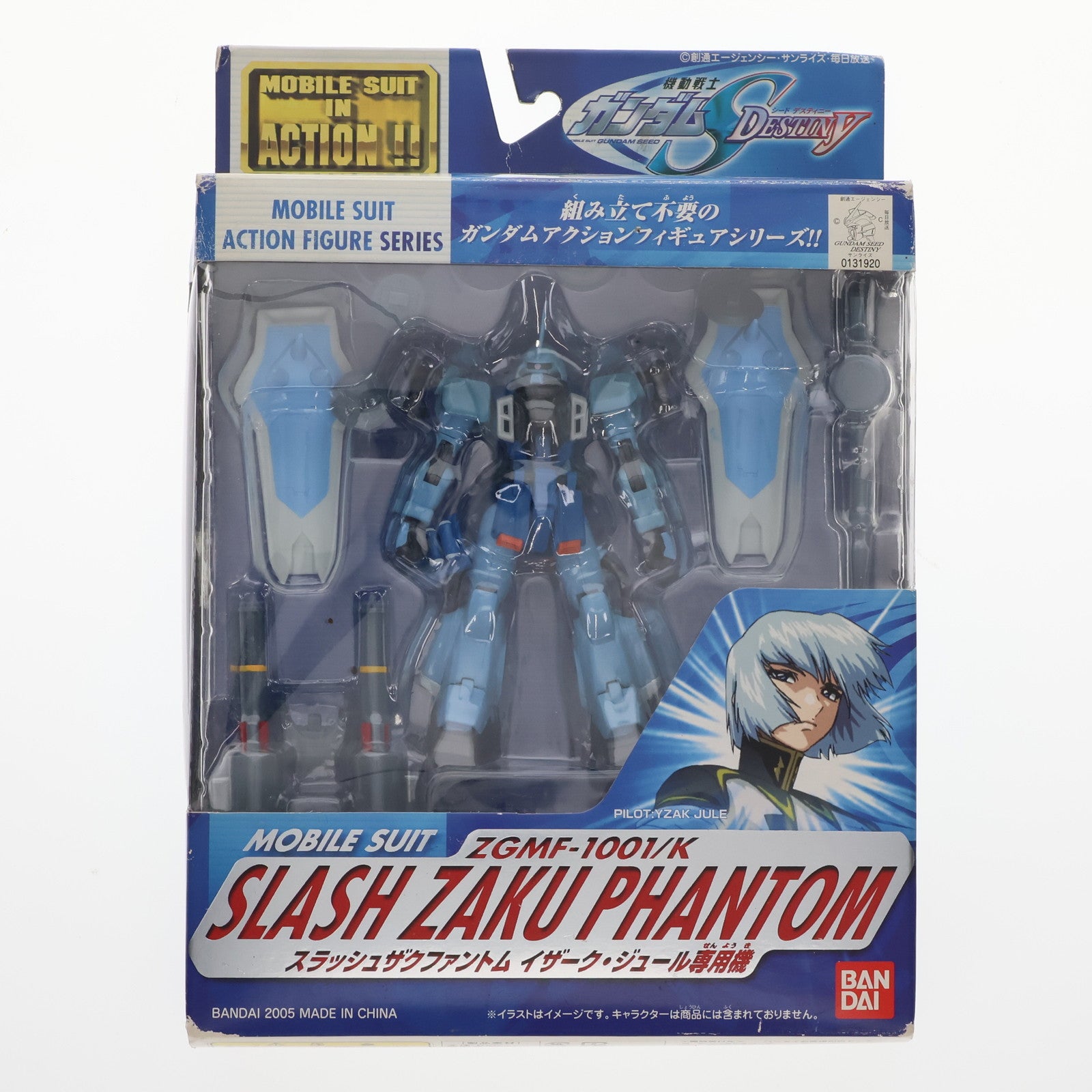 【中古即納】[FIG] MS IN ACTION!!(モビルスーツ・イン・アクション) ZGMF-1001/K スラッシュザクファントム イザーク・ジュール専用機 機動戦士ガンダムSEED DESTINY 完成品 可動フィギュア バンダイ(20050122)