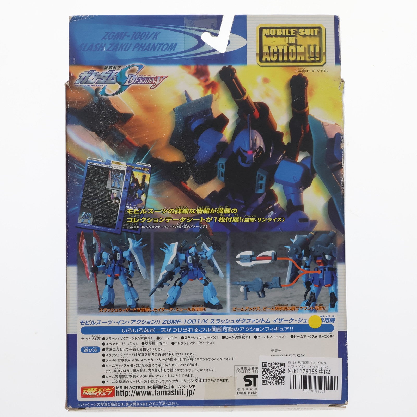 【中古即納】[FIG] MS IN ACTION!!(モビルスーツ・イン・アクション) ZGMF-1001/K スラッシュザクファントム イザーク・ジュール専用機 機動戦士ガンダムSEED DESTINY 完成品 可動フィギュア バンダイ(20050122)