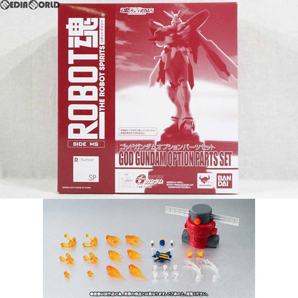 【中古即納】[FIG] 魂ウェブ商店限定 ROBOT魂(SIDE MS) ゴッドガンダムオプションパーツセット 機動武闘伝Gガンダム フィギュア用アクセサリ バンダイ(20150331)