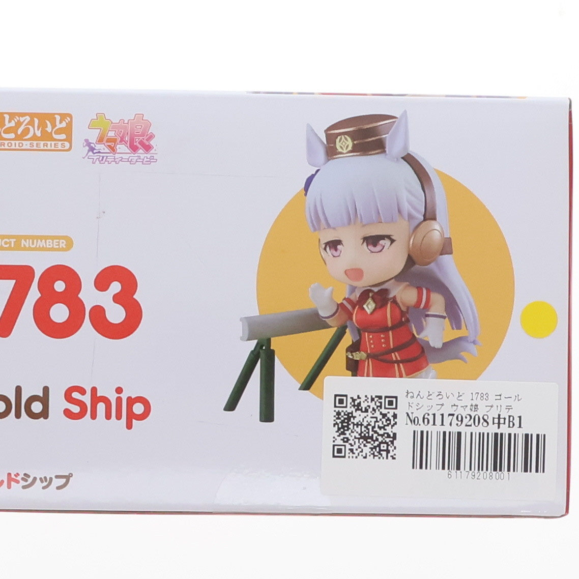 【中古即納】[FIG] ねんどろいど 1783 ゴールドシップ ウマ娘 プリティーダービー 完成品 可動フィギュア グッドスマイルカンパニー(20220724)