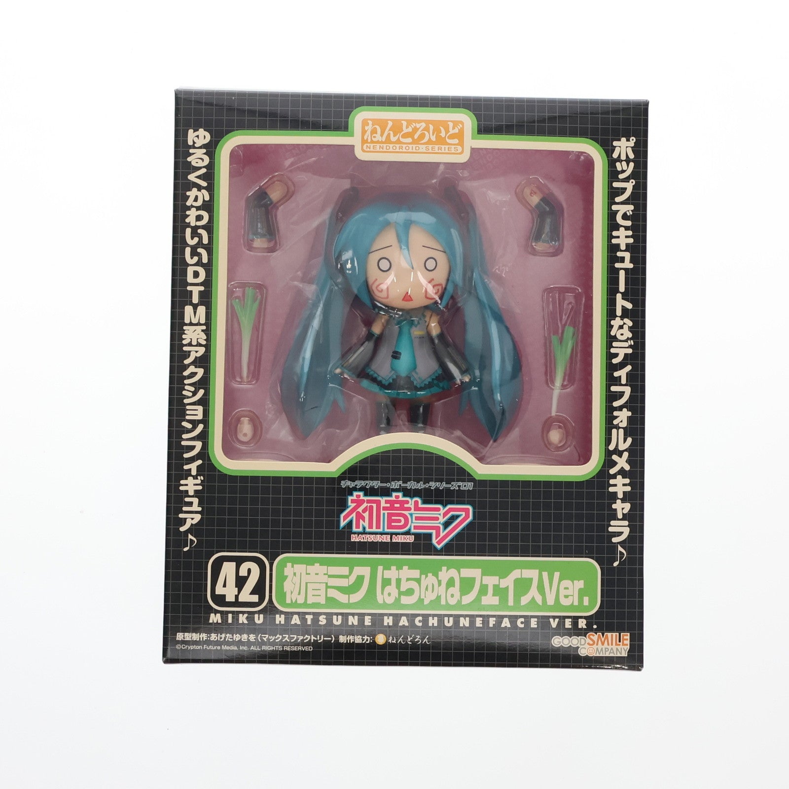 【中古即納】[FIG] ワンフェス2008夏限定 ねんどろいど 042 初音ミク はちゅねフェイスVer. キャラクター・ボーカル・シリーズ01 初音ミク 完成品 可動フィギュア グッドスマイルカンパニー(20080803)