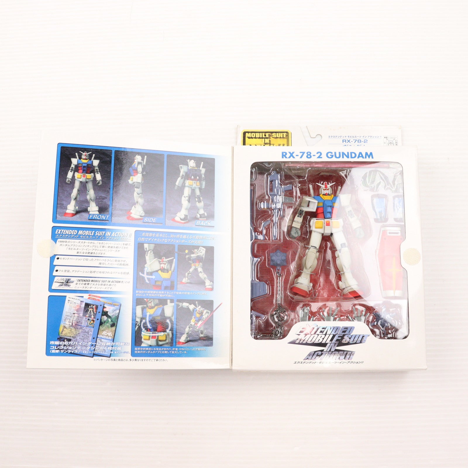 【中古即納】[FIG] EXTENDED MS IN ACTION!!(エクステンデッド・モビルスーツ・イン・アクション) RX-78 ガンダム 機動戦士ガンダム 完成品 可動フィギュア バンダイ(20060211)