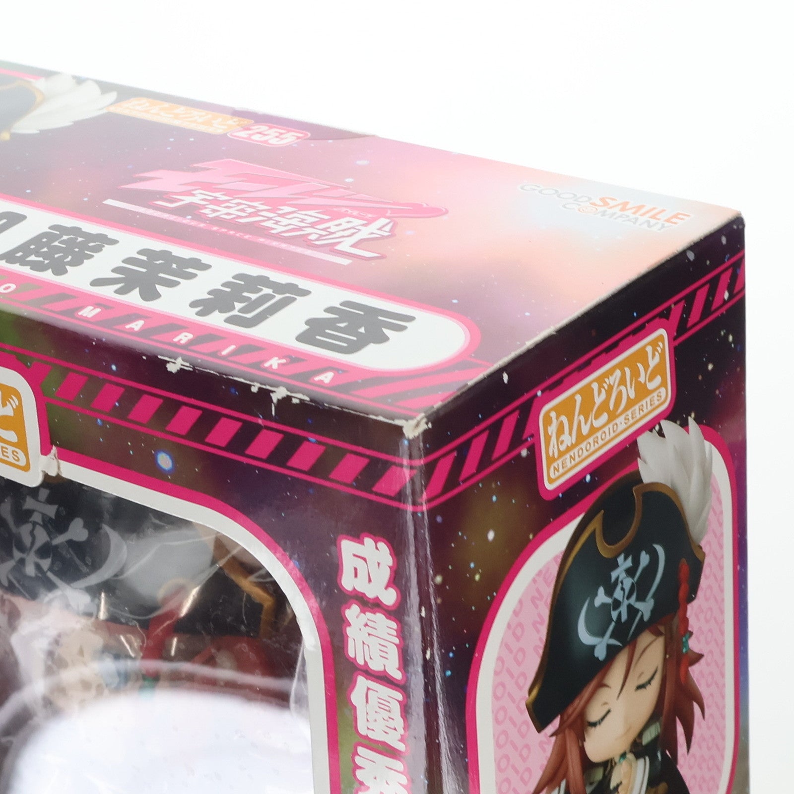 【中古即納】[FIG] ねんどろいど 255 加藤茉莉香(かとうまりか) モーレツ宇宙海賊(パイレーツ) 完成品 可動フィギュア グッドスマイルカンパニー(20121101)