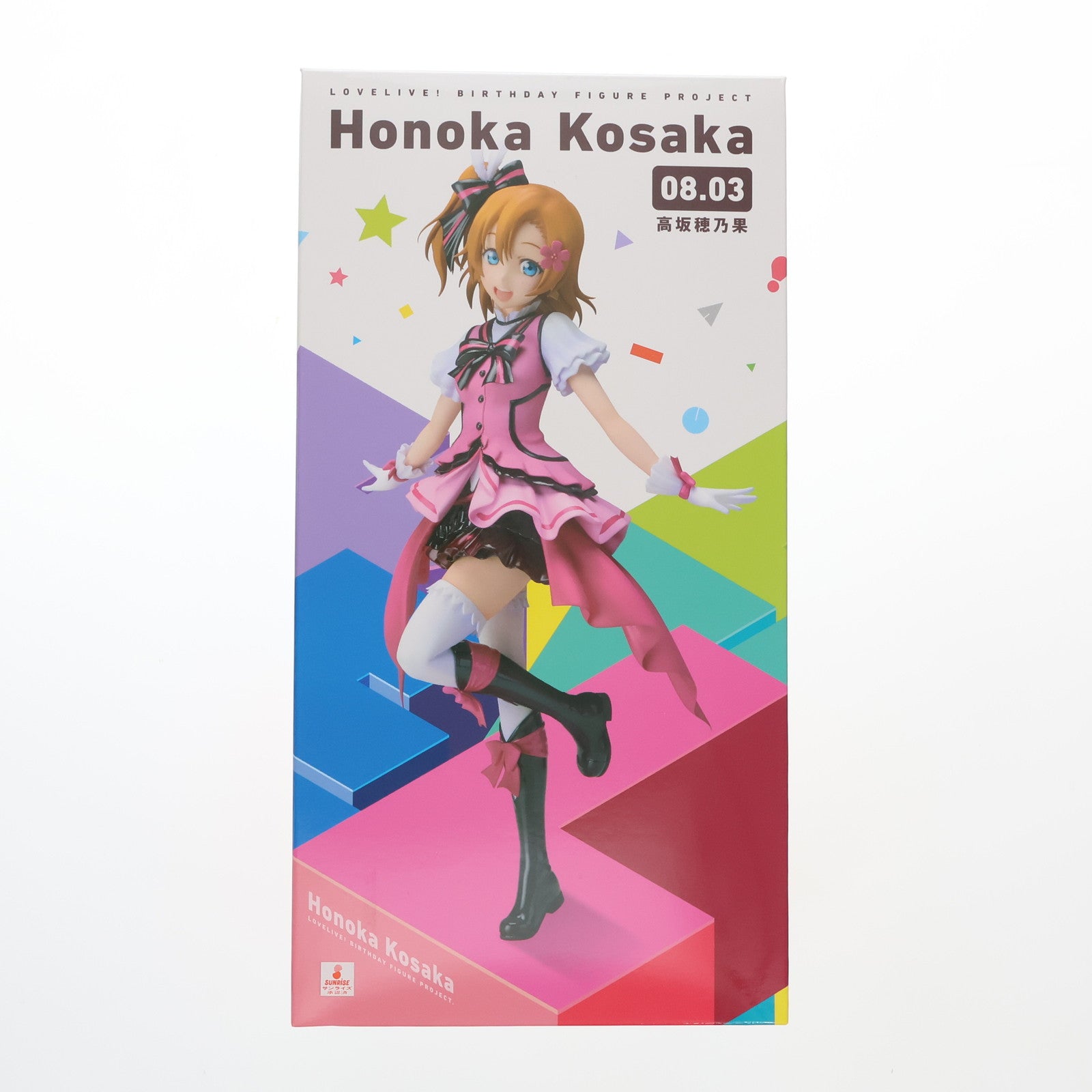 【中古即納】[FIG] 電撃屋限定 Birthday Figure Project 高坂穂乃果(こうさかほのか) ラブライブ! 1/8 完成品 フィギュア KADOKAWA(カドカワ)/アスキー・メディアワークス(20160720)