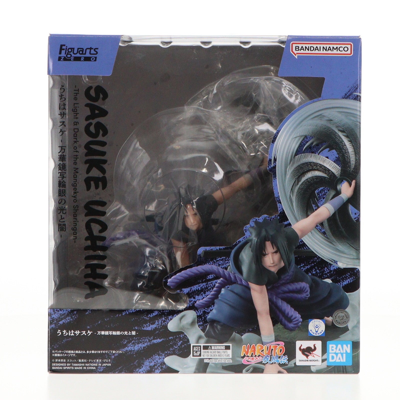 【中古即納】[FIG] フィギュアーツZERO [超激戦]うちはサスケ-万華鏡写輪眼の光と闇- NARUTO-ナルト- 疾風伝 完成品 フィギュア バンダイスピリッツ(20240420)