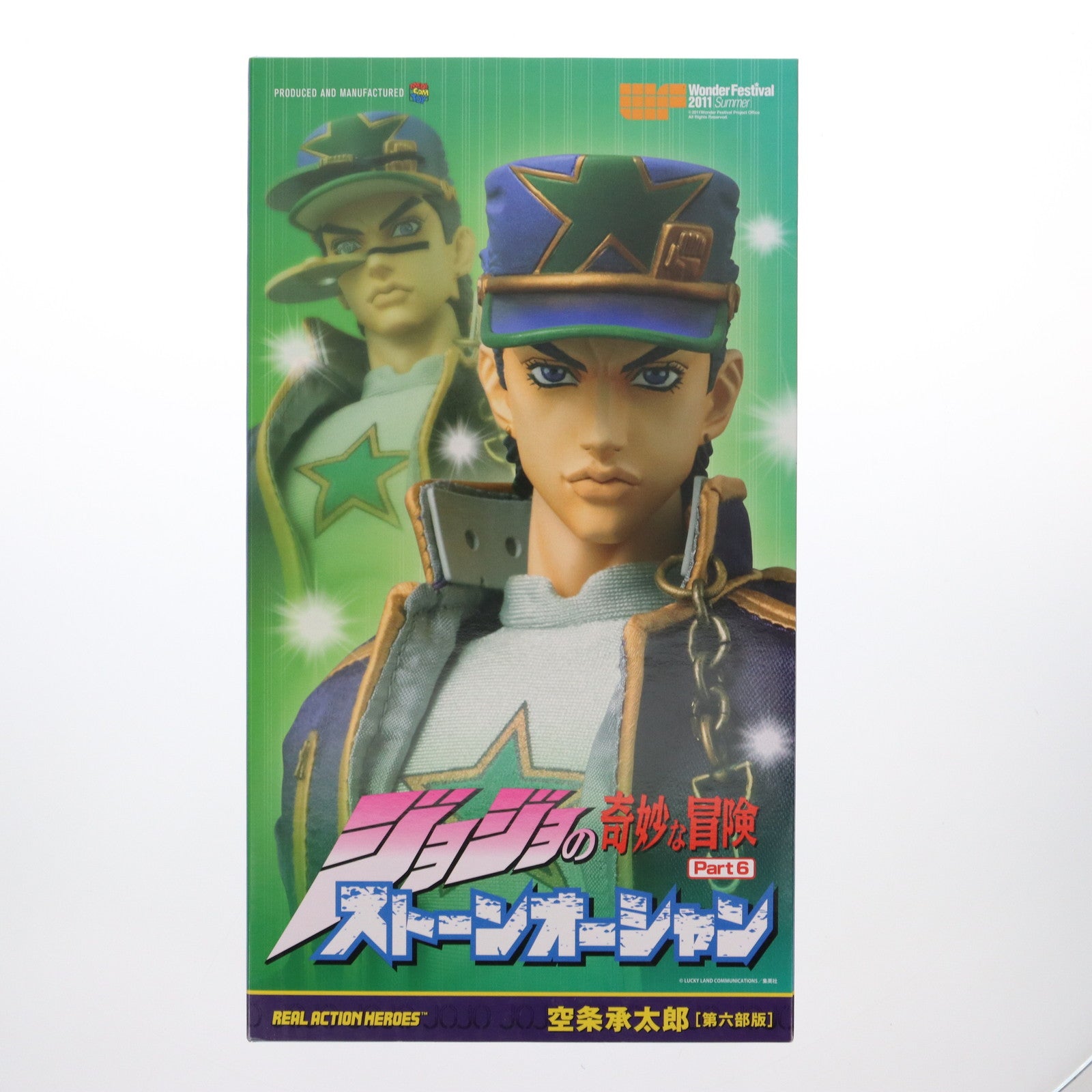 FIG]リアルアクションヒーローズ No.547 RAH 空条承太郎(第六部