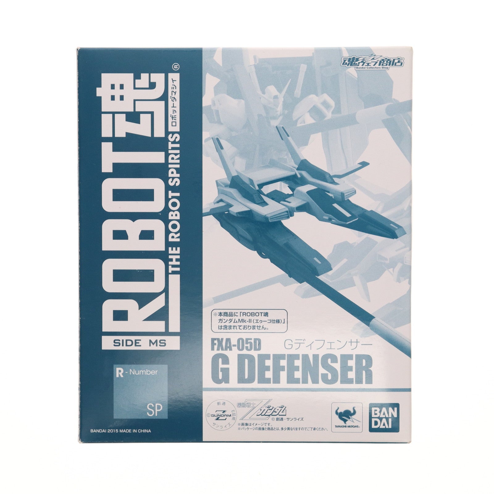 【中古即納】[FIG] 魂ウェブ商店限定 ROBOT魂(SIDE MS) Gディフェンサー 機動戦士Zガンダム 完成品 可動フィギュア バンダイ(20150531)