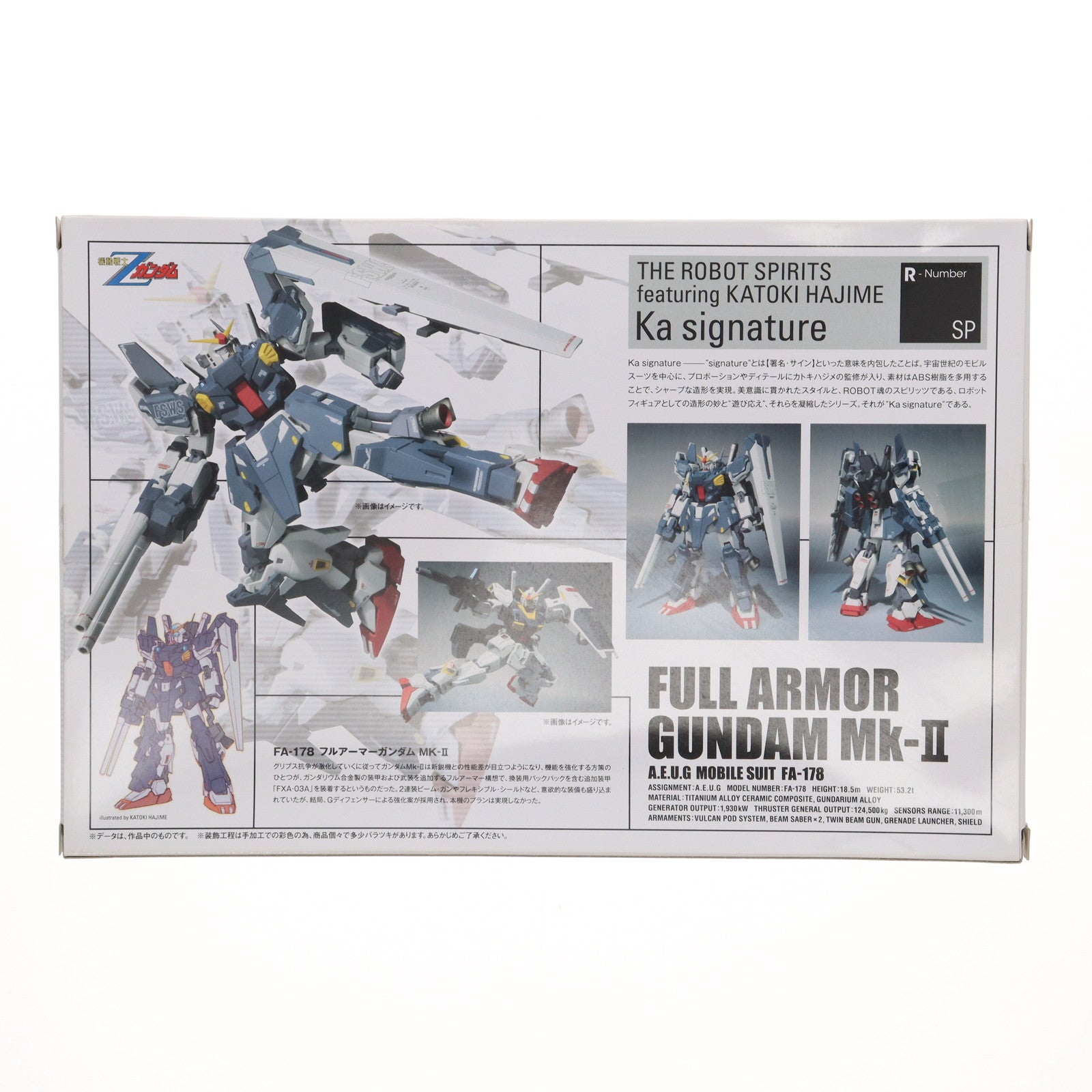 【中古即納】[FIG] 魂ウェブ商店限定 ROBOT魂(SIDE MS) フルアーマーガンダムMk-II 機動戦士ガンダム Z-MSV 完成品 可動フィギュア バンダイ(20160831)