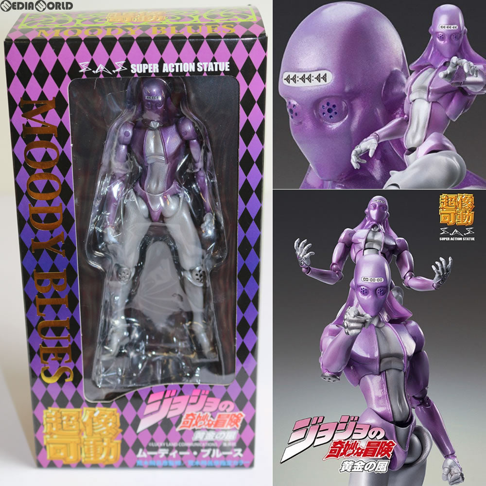 【中古即納】[FIG] 超像可動 57.ムーディー・ブルース(荒木飛呂彦指定カラー) ジョジョの奇妙な冒険 第五部 黄金の風 完成品 可動フィギュア メディコス・エンタテインメント(20130929)