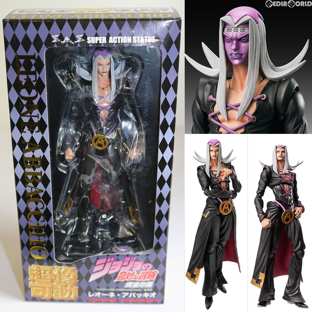 【中古即納】[FIG] 超像可動 58.レオーネ・アバッキオ(荒木飛呂彦指定カラー) ジョジョの奇妙な冒険 第五部 黄金の風 完成品 可動フィギュア メディコス・エンタテインメント(20131031)