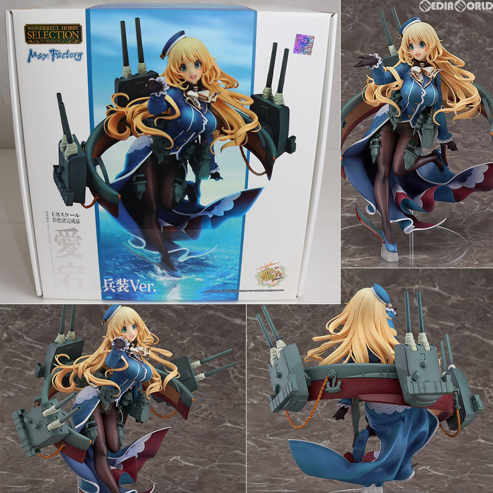 【中古即納】[FIG] GOODSMILE ONLINE SHOP限定 ワンホビセレクション 愛宕(あたご) 重兵装Ver. 艦隊これくしょん -艦これ- 1/8 完成品 フィギュア マックスファクトリー(20170131)