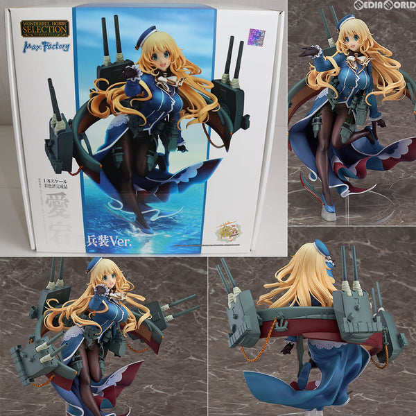 中古即納】[FIG]GOODSMILE ONLINE SHOP限定 ワンホビセレクション 愛宕(あたご) 重兵装Ver. 艦隊これくしょん -艦これ-  1/8 完成品 フィギュア マックスファクトリー