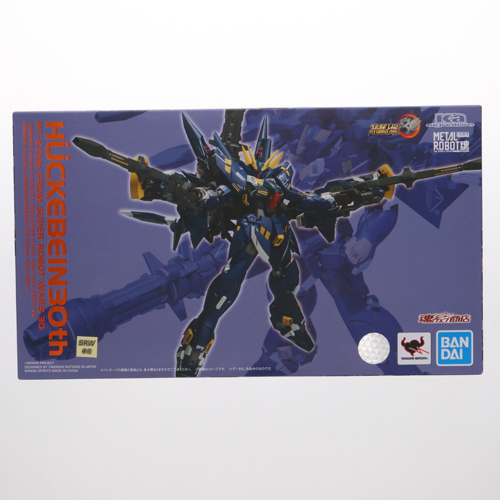 【中古即納】[FIG] 魂ウェブ商店限定 METAL ROBOT魂(Ka signature)(SIDE OG) ヒュッケバイン30th スーパーロボット大戦30 完成品 可動フィギュア バンダイスピリッツ(20220731)