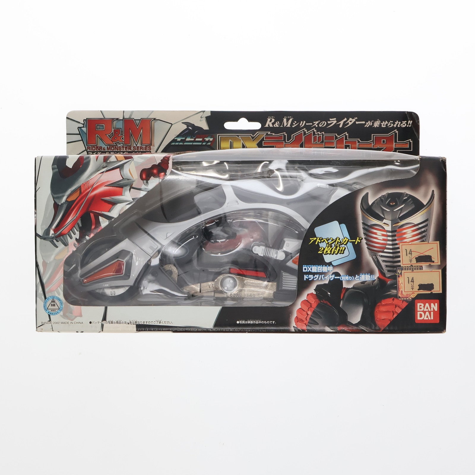 【中古即納】[FIG] R&M(ライダー&モンスターシリーズ) ポピニカ DXライドシューター 仮面ライダー龍騎 完成品 可動フィギュア バンダイ(20020331)