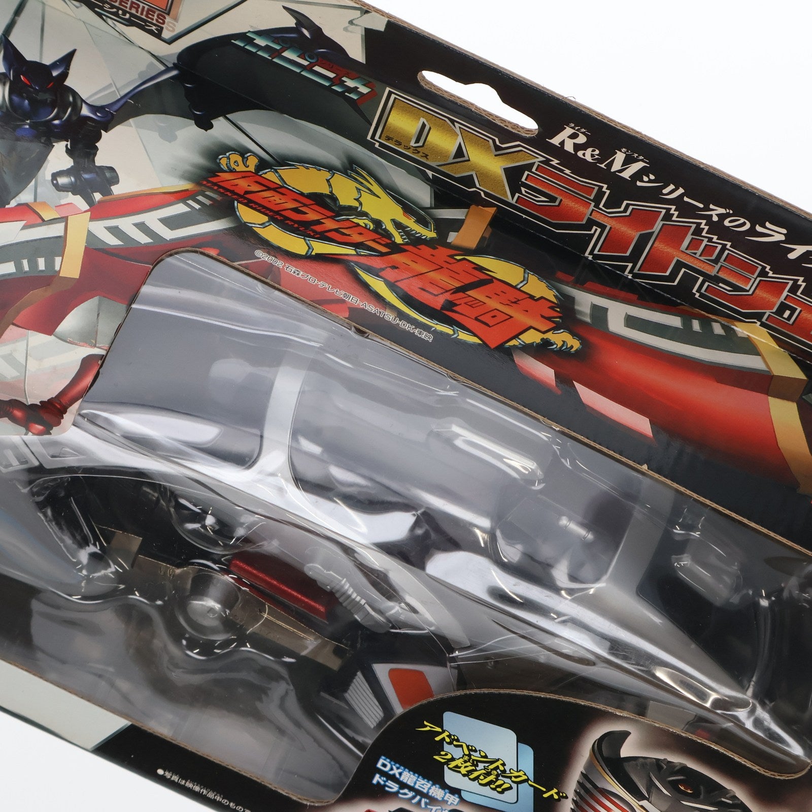 【中古即納】[FIG] R&M(ライダー&モンスターシリーズ) ポピニカ DXライドシューター 仮面ライダー龍騎 完成品 可動フィギュア バンダイ(20020331)