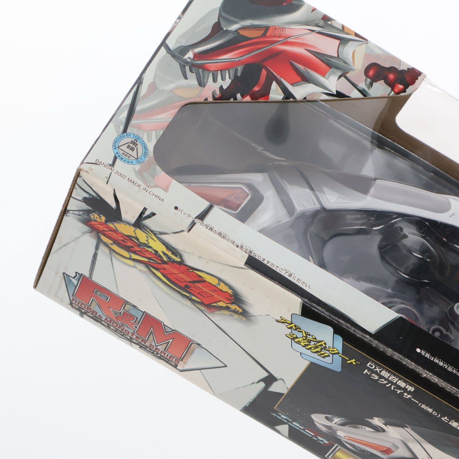 【中古即納】[FIG] R&M(ライダー&モンスターシリーズ) ポピニカ DXライドシューター 仮面ライダー龍騎 完成品 可動フィギュア バンダイ(20020331)