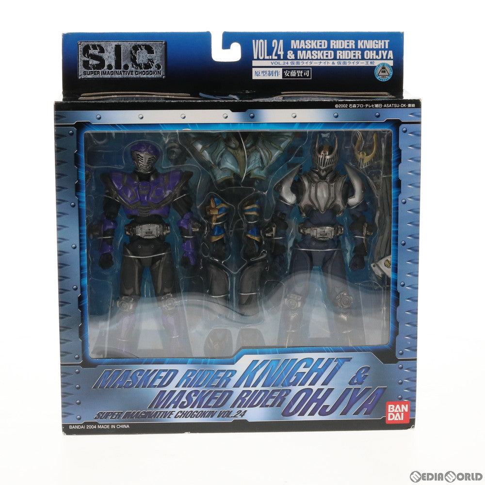 【中古即納】[FIG] S.I.C. VOL.24 仮面ライダーナイト&王蛇(おうじゃ) 仮面ライダー龍騎 完成品 可動フィギュア バンダイ(20040729)
