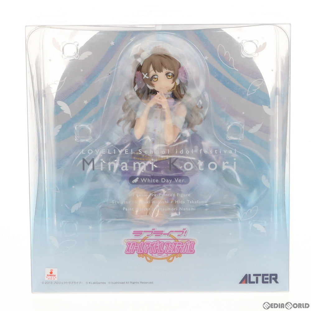 【中古即納】[FIG] 南ことり(みなみことり) ホワイトデー編 ラブライブ! スクールアイドルフェスティバル 1/7 完成品 フィギュア アルター(20191117)