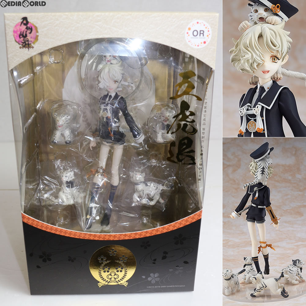 【中古即納】[FIG] 五虎退(ごこたい) 刀剣乱舞-ONLINE- 1/8 完成品 フィギュア オランジュ・ルージュ(20170518)