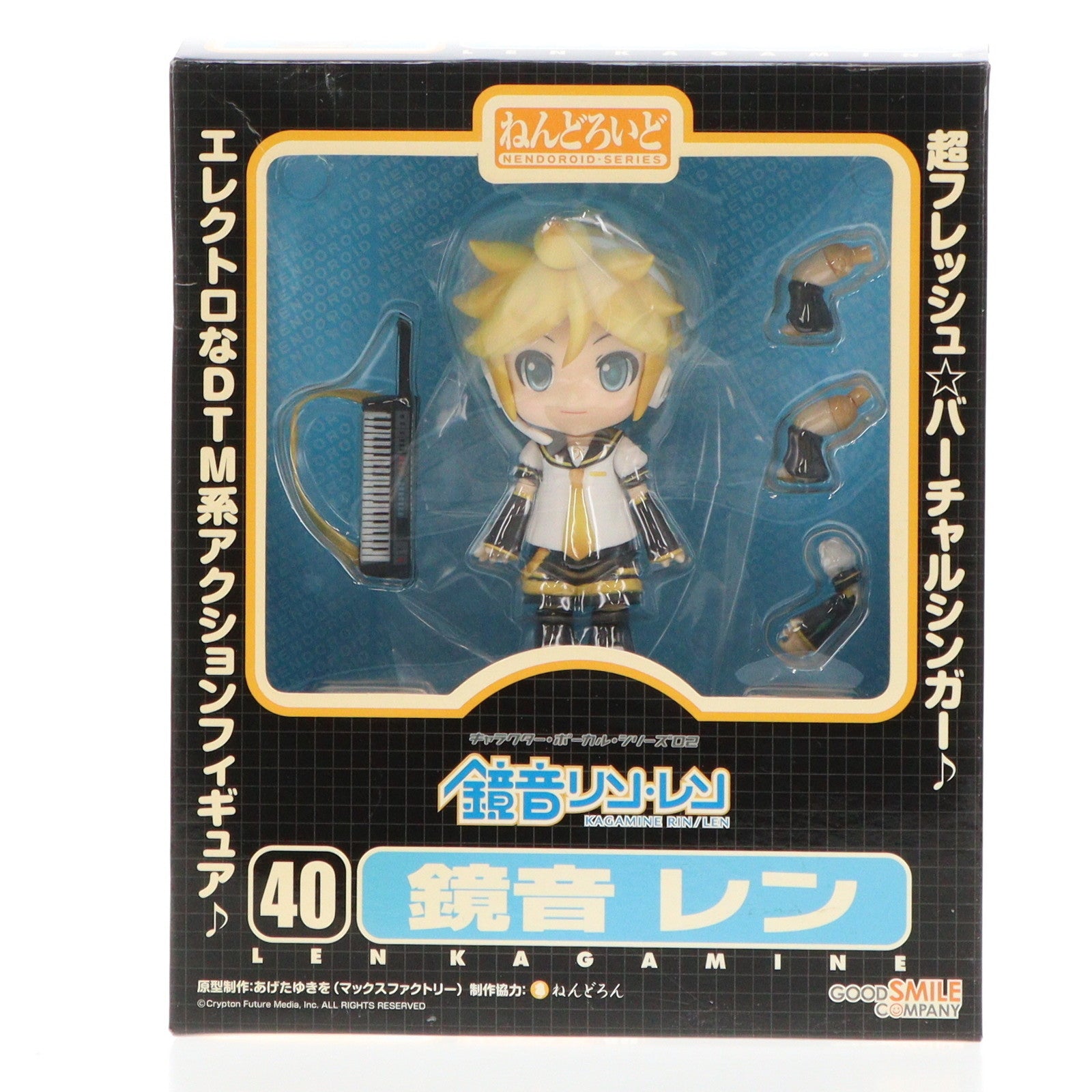 【中古即納】[FIG] ねんどろいど 040 鏡音レン(かがみねれん) キャラクターボーカルシリーズ02 鏡音リン・レン 完成品 可動フィギュア グッドスマイルカンパニー(20081112)