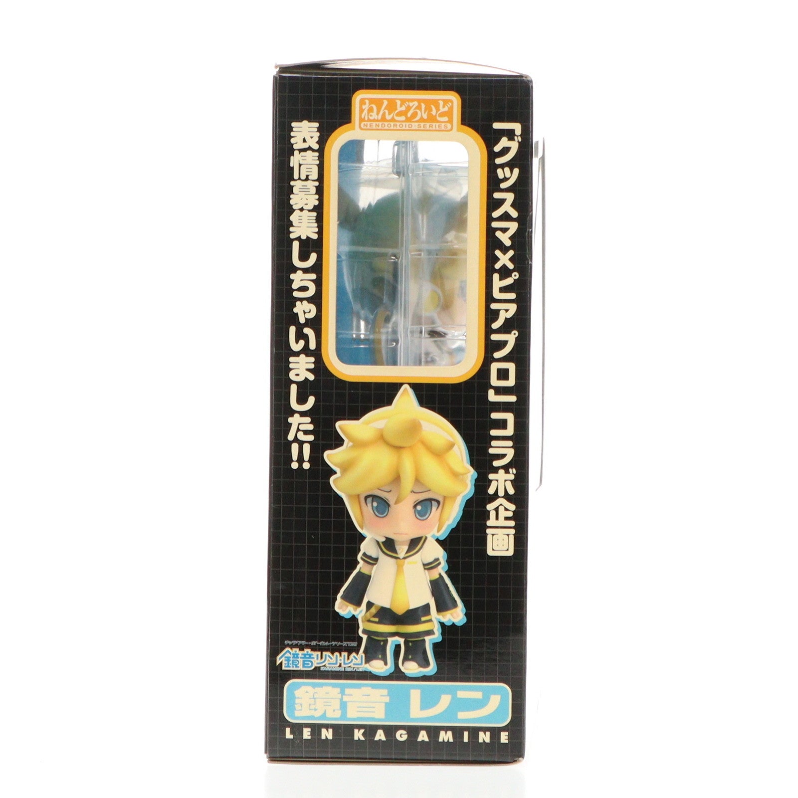 【中古即納】[FIG] ねんどろいど 040 鏡音レン(かがみねれん) キャラクターボーカルシリーズ02 鏡音リン・レン 完成品 可動フィギュア グッドスマイルカンパニー(20081112)