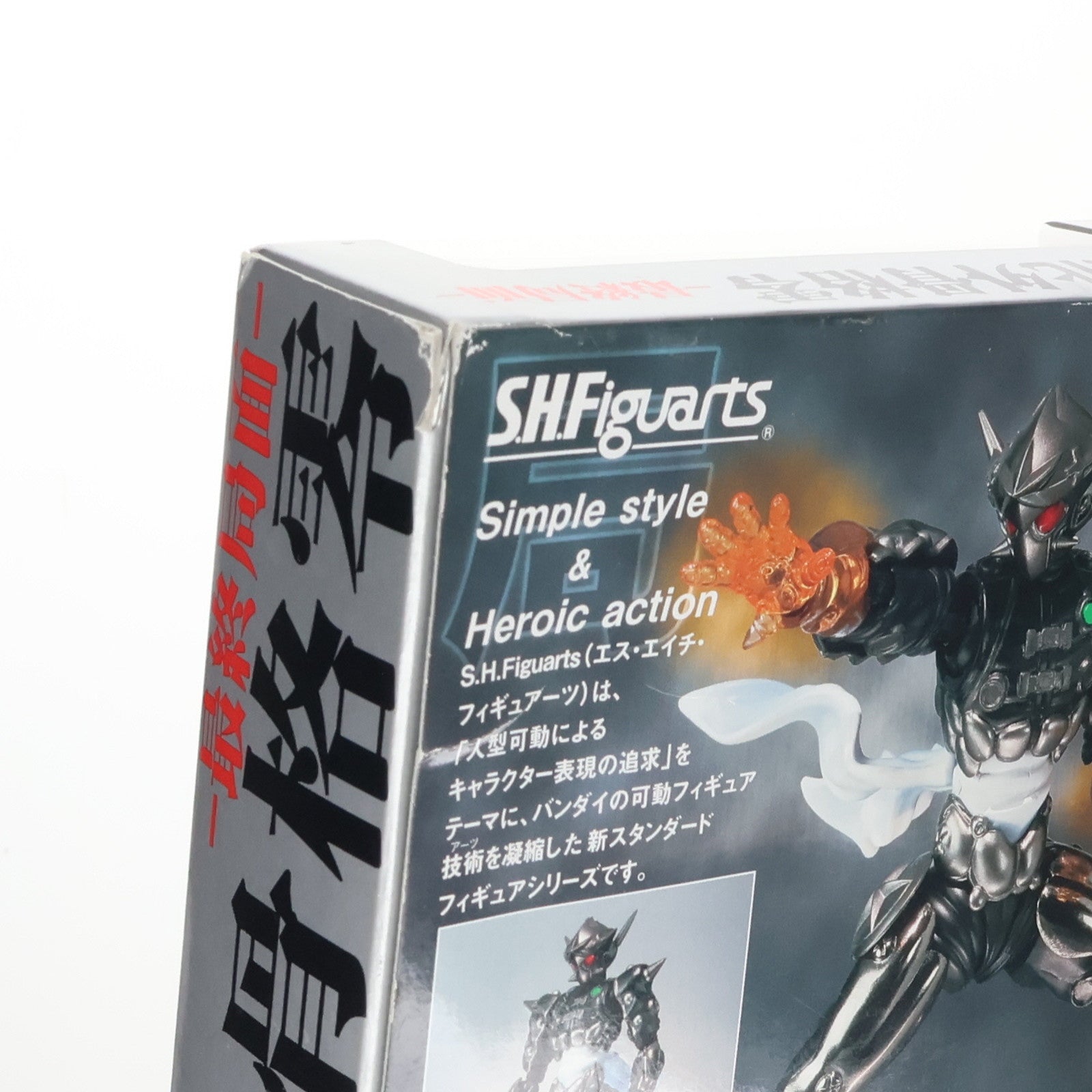 【中古即納】[FIG] 魂ウェブ商店限定 S.H.Figuarts(フィギュアーツ) 強化外骨格 零(きょうかがいこっかくゼロ) -最終局面- 覚悟のススメ 完成品 可動フィギュア バンダイ(20100320)