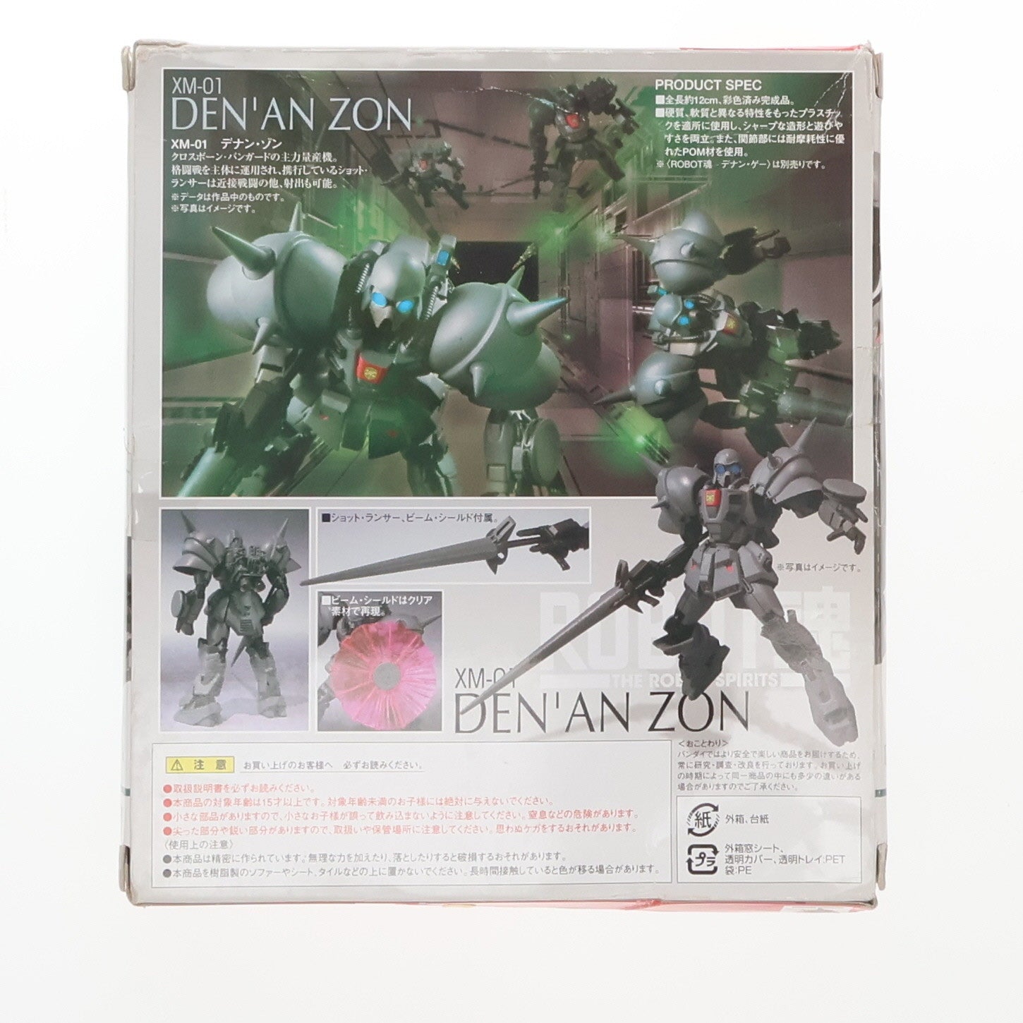 【中古即納】[FIG] ROBOT魂(SIDE MS) テナン・ゾン 機動戦士ガンダムF91 完成品 可動フィギュア バンダイ(20100821)