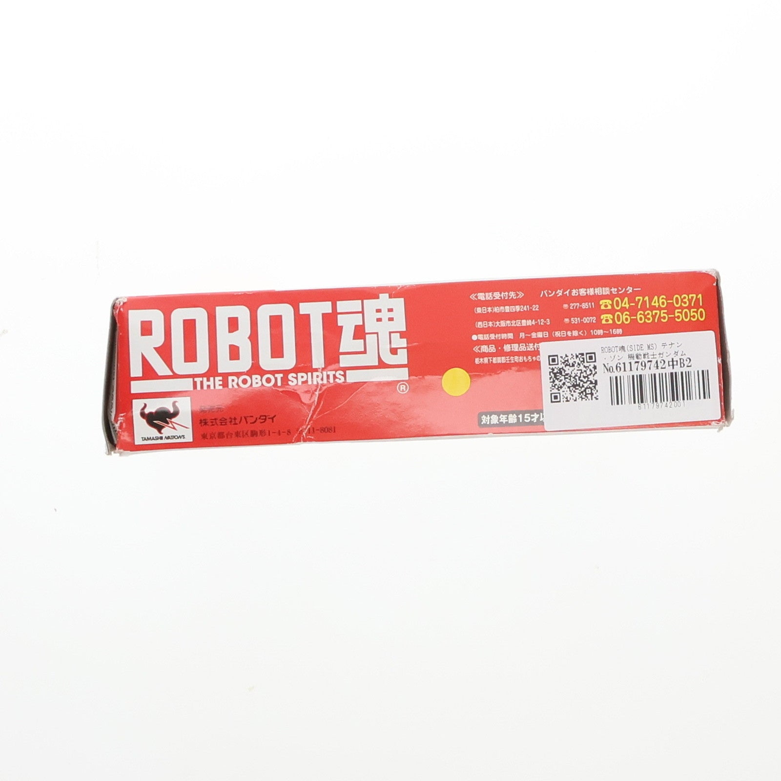 【中古即納】[FIG] ROBOT魂(SIDE MS) テナン・ゾン 機動戦士ガンダムF91 完成品 可動フィギュア バンダイ(20100821)