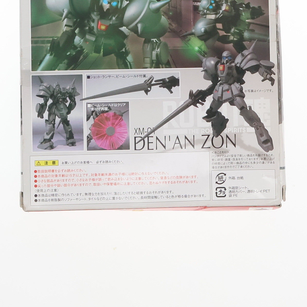 【中古即納】[FIG] ROBOT魂(SIDE MS) テナン・ゾン 機動戦士ガンダムF91 完成品 可動フィギュア バンダイ(20100821)