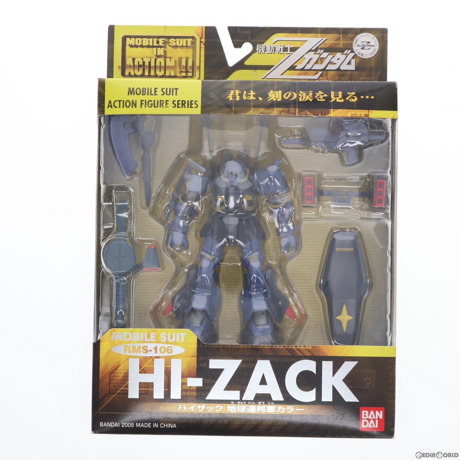 【中古即納】[FIG] MS IN ACTION!!(モビルスーツ・イン・アクション) ハイザック(地球連邦軍カラー) 機動戦士Zガンダム 完成品 可動フィギュア バンダイ(20051022)