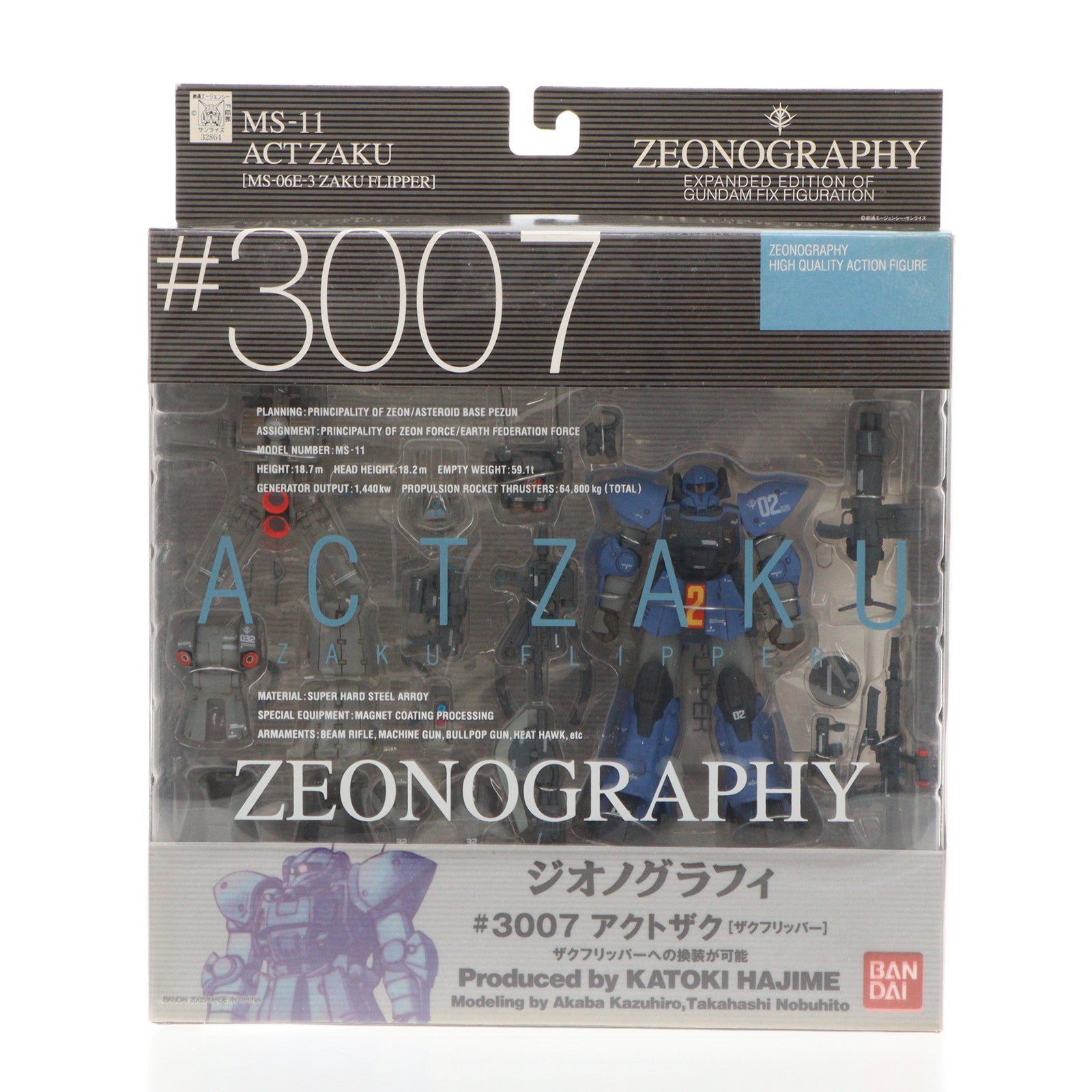 【中古即納】[FIG] GUNDAM FIX FIGURATION ZEONOGRAPHY #3007 アクトザク MS-11[ザクフリッパー] 機動戦士ガンダム 完成品 可動フィギュア バンダイ(20050701)