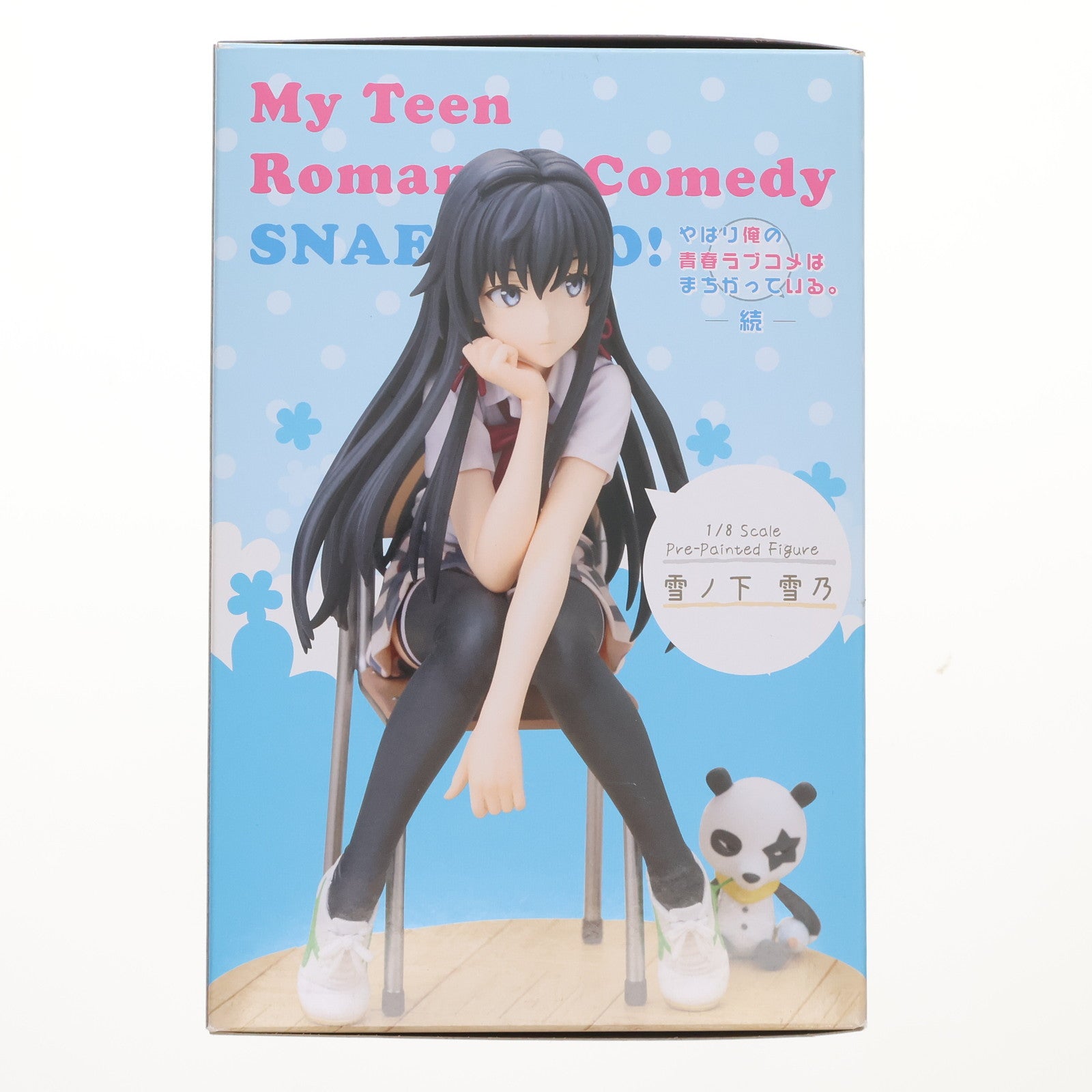 Amazon | コトブキヤ やはり俺の青春ラブコメはまちがっている