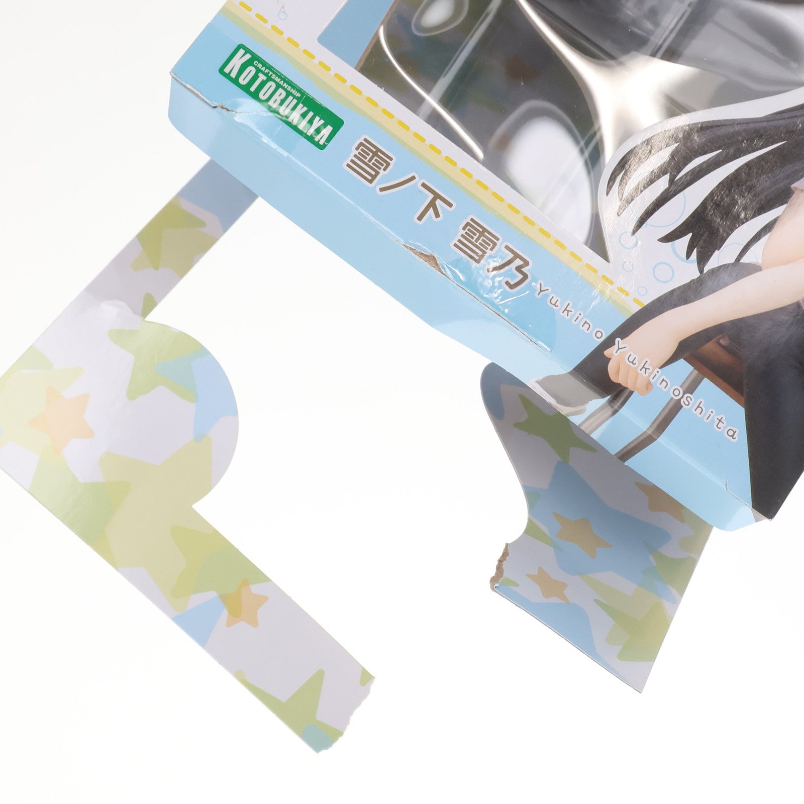 中古即納】[FIG]雪ノ下雪乃(ゆきのしたゆきの) やはり俺の青春