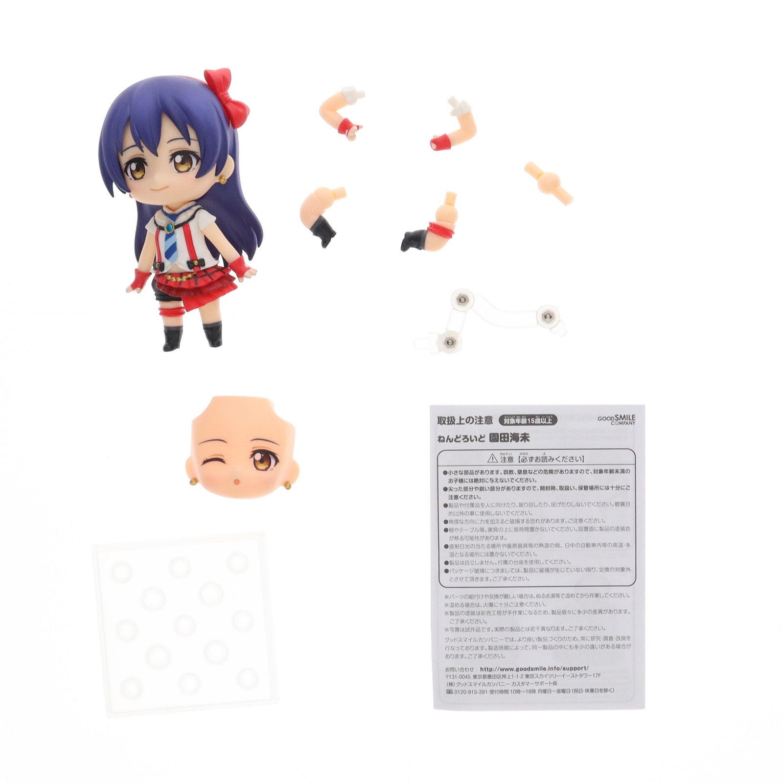 【中古即納】[FIG] ねんどろいど 510 園田海未(そのだうみ) ラブライブ! 完成品 可動フィギュア グッドスマイルカンパニー(20150719)