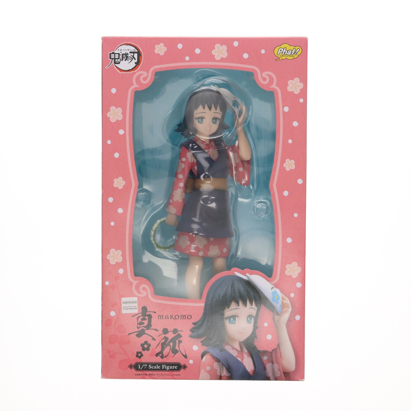 【中古即納】[FIG] 真菰(まこも) 鬼滅の刃 1/7 完成品 フィギュア Phat!(ファット・カンパニー)(20240529)