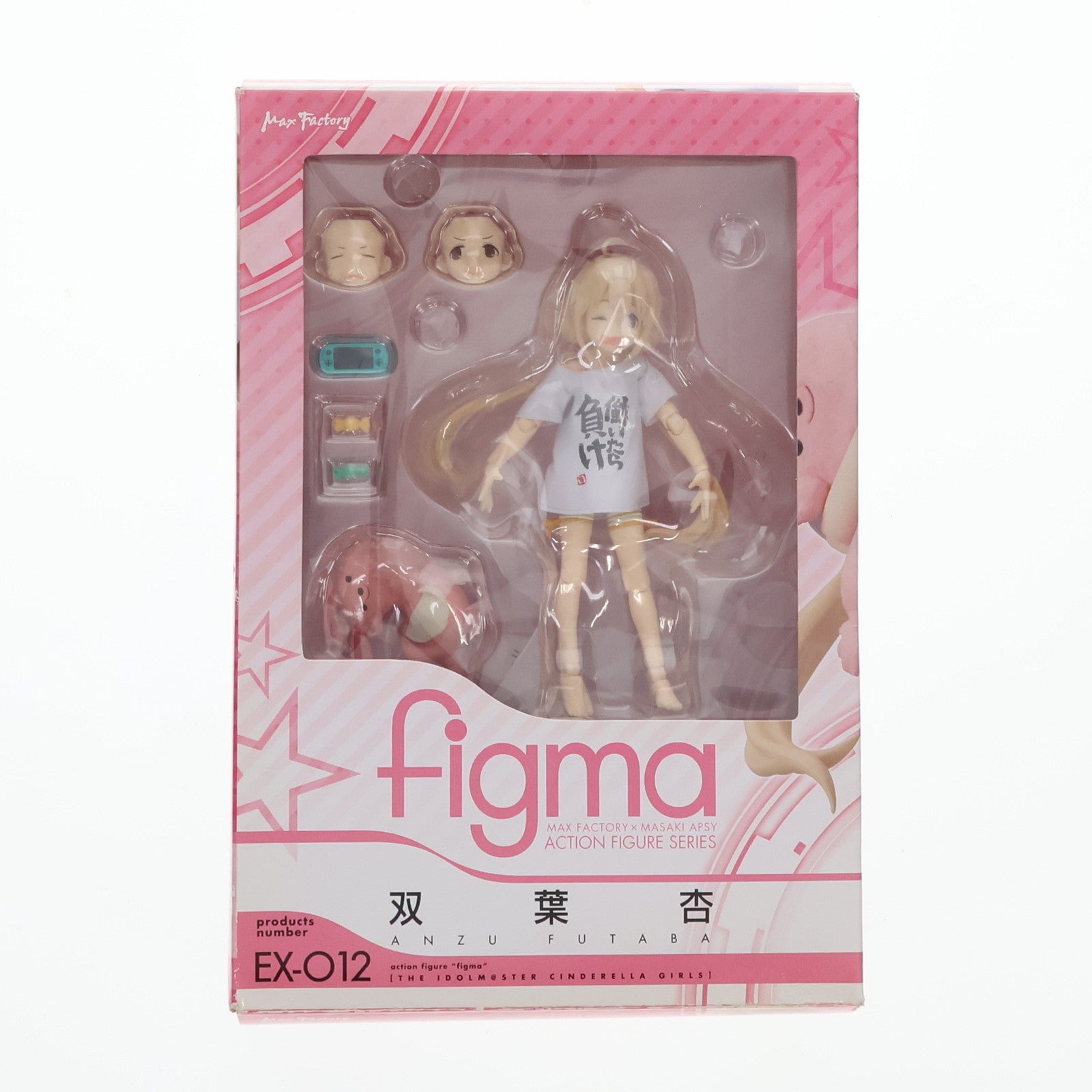 【中古即納】[FIG] figma(フィグマ) EX-012 双葉杏(ふたばあんず) アイドルマスター シンデレラガールズ 完成品 可動フィギュア ワンフェス2013冬&GOODSMILE ONLINE SHOP限定 マックスファクトリー(20130210)