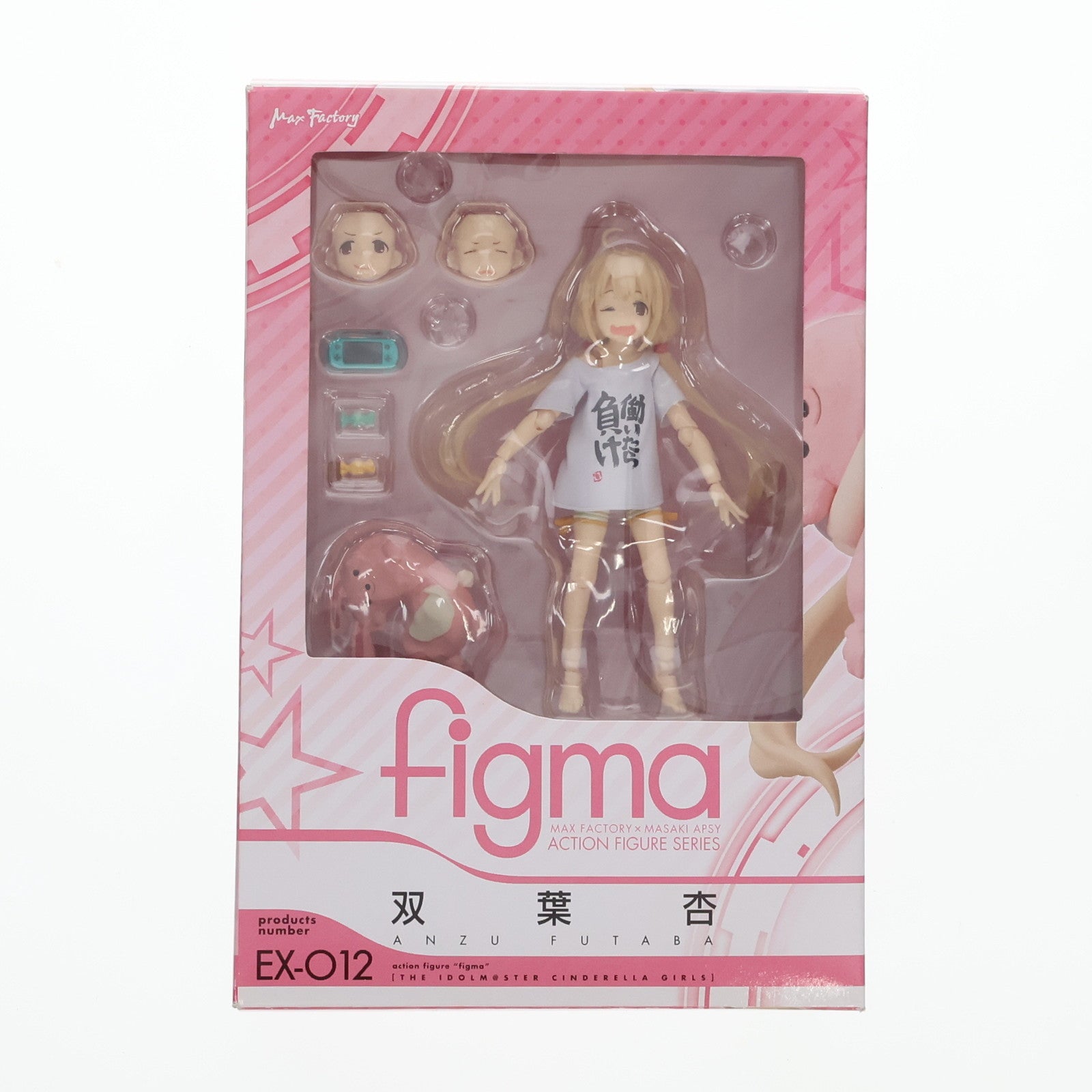 【中古即納】[FIG] figma(フィグマ) EX-012 双葉杏(ふたばあんず) アイドルマスター シンデレラガールズ 完成品 可動フィギュア ワンフェス2013冬&GOODSMILE ONLINE SHOP限定 マックスファクトリー(20130210)