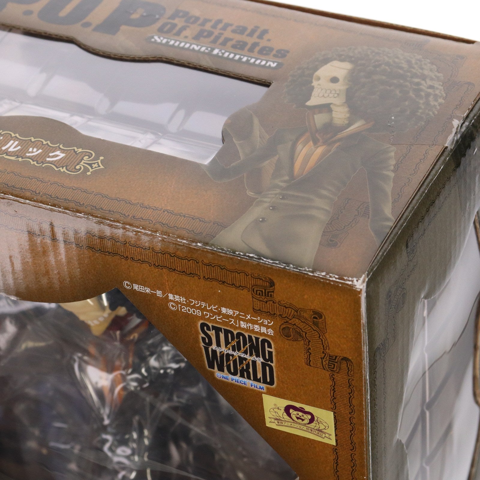 【中古即納】[FIG] Portrait.Of.Pirates P.O.P STRONG EDITION ブルック ONE PIECE FILM STRONG WORLD(ワンピース フィルム ストロングワールド) 1/8 完成品 フィギュア メガハウス(20100731)